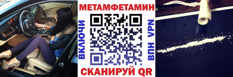 АМФЕТАМИН Розовый  ссылка на мегу зеркало  Мглин 