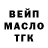 Бутират BDO Vasilisa Godovanets