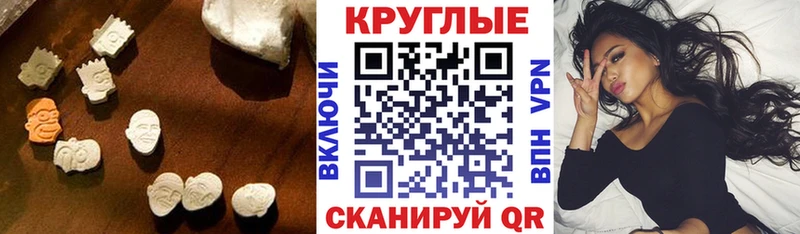 дарнет шоп  Мглин  Ecstasy VHQ 