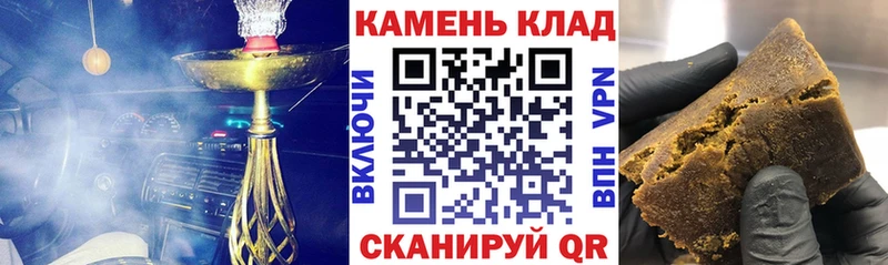 ГАШИШ VHQ  Мглин 