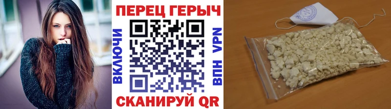 закладка  mega как войти  ГЕРОИН хмурый  Мглин 