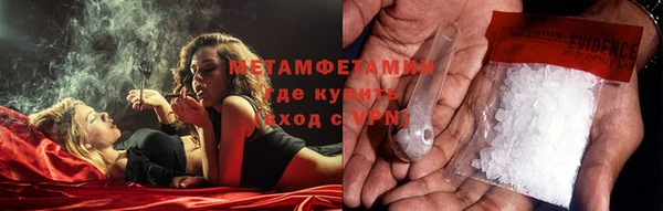 марихуана Аркадак