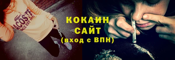 кокаин Балабаново