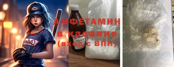 кокаин Балабаново