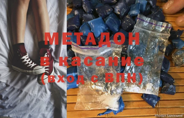 альфа пвп Баксан