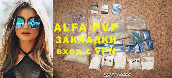 гидропоника Осинники