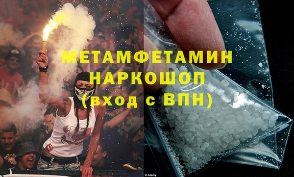 кокаин Балабаново