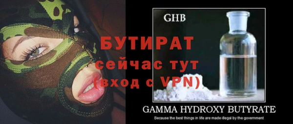 метамфетамин Белокуриха