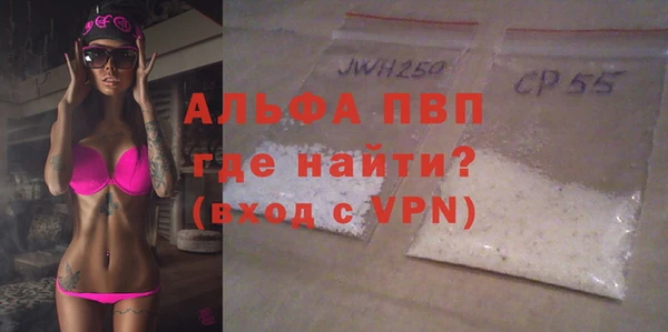 ALPHA PVP Беломорск