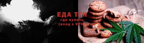 кокаин Балабаново