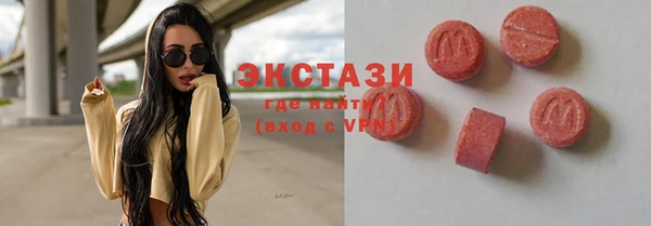 метамфетамин Белокуриха