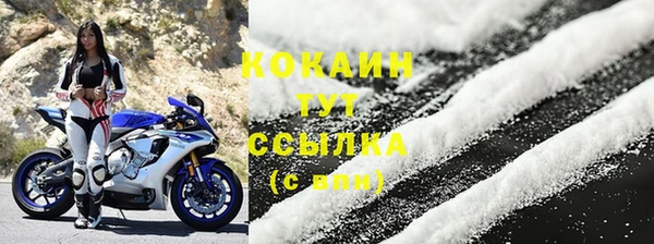 а пвп мука Белоозёрский