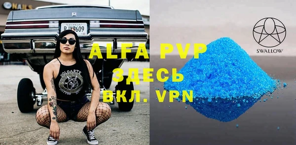 а пвп мука Белоозёрский