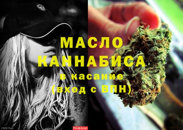 мефедрон VHQ Балахна