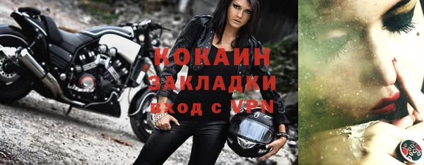 кокаин Балабаново