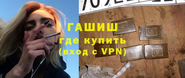ALPHA PVP Беломорск