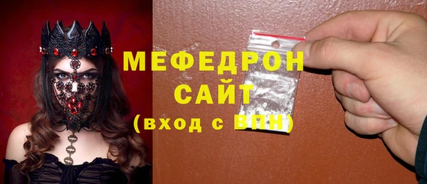 кокаин Балабаново