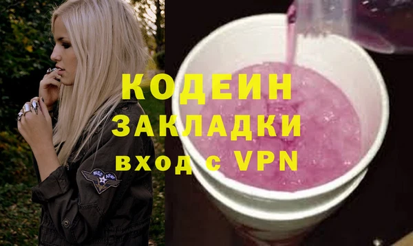мескалин Осташков
