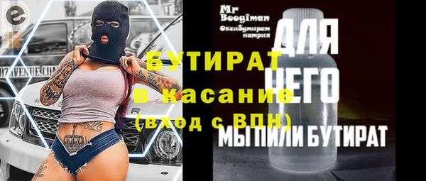 мефедрон VHQ Балахна