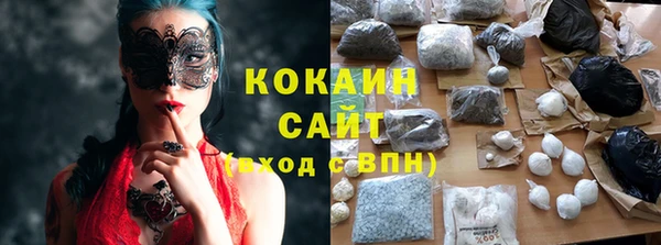метамфетамин Белокуриха