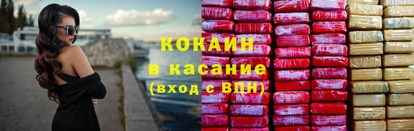 метамфетамин Белокуриха