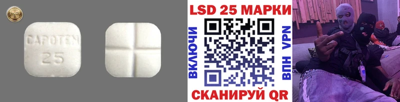 LSD-25 экстази кислота  как найти   Мглин 