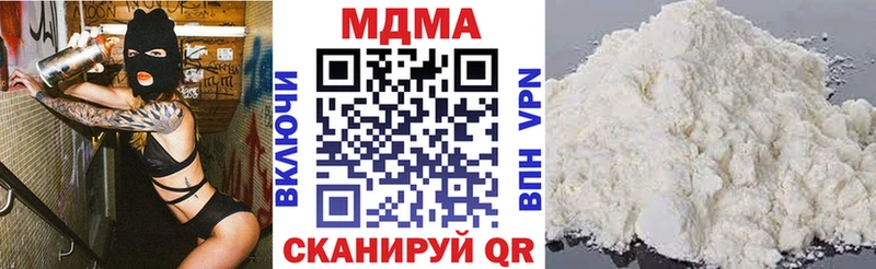 МДМА Molly Мглин