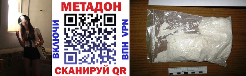 купить  цена  Мглин  мега ссылка  Метадон мёд 