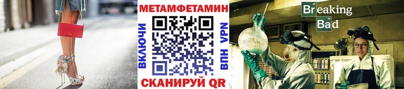 Метамфетамин винт  Мглин 