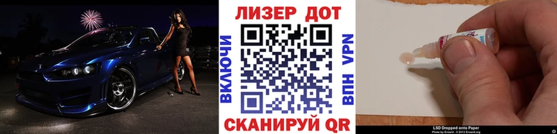Марки 25I-NBOMe 1,8мг  магазин продажи наркотиков  Мглин 