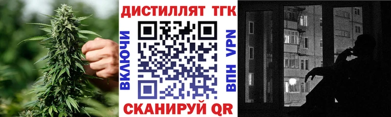 ТГК вейп  купить  цена  mega   Мглин 